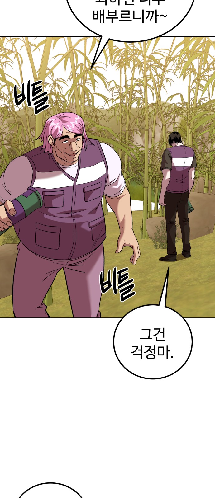 56 페이지