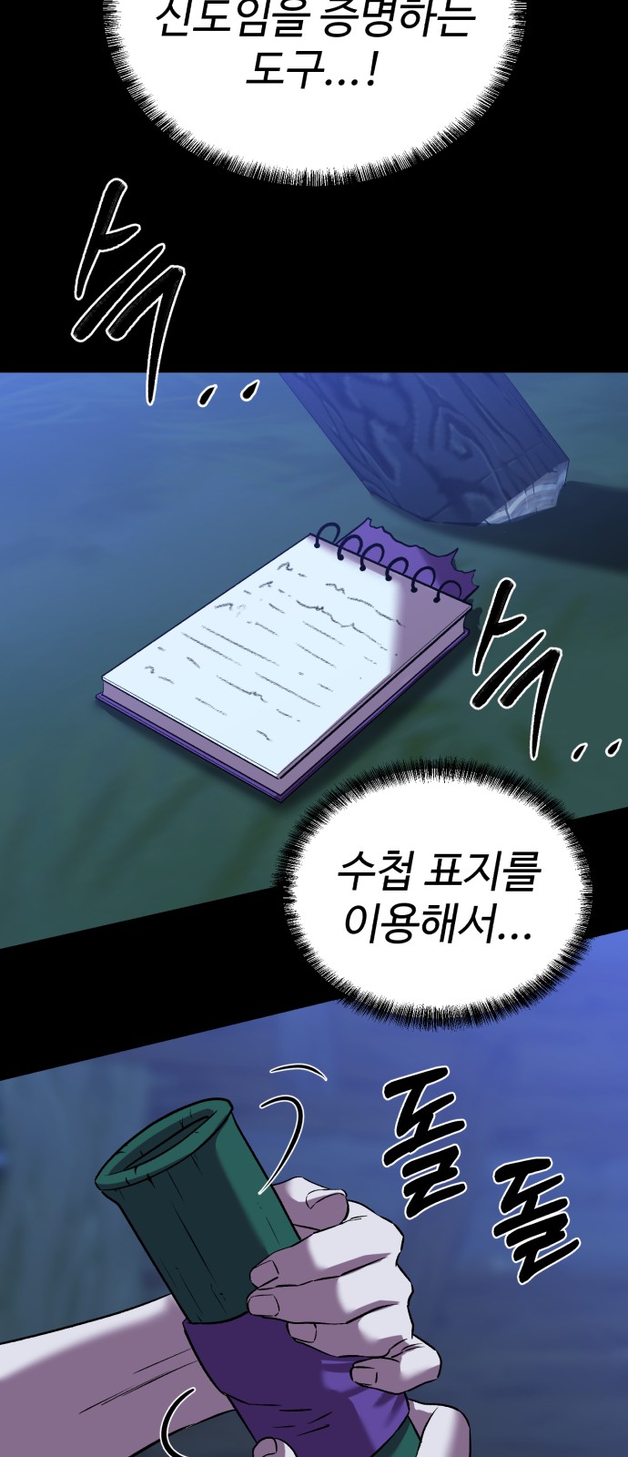 60 페이지