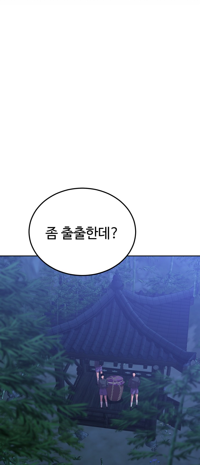 67 페이지