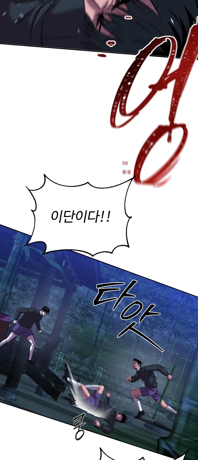 72 페이지