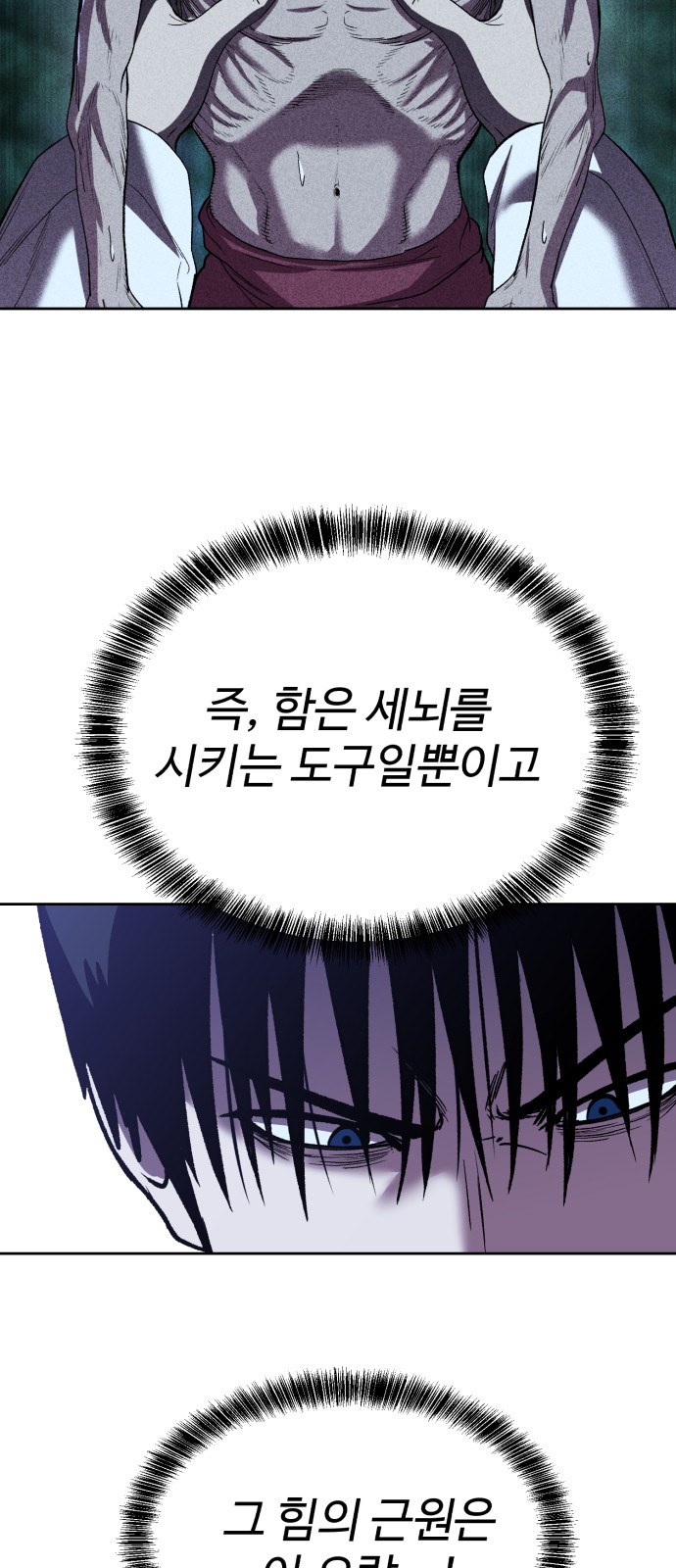 79 페이지