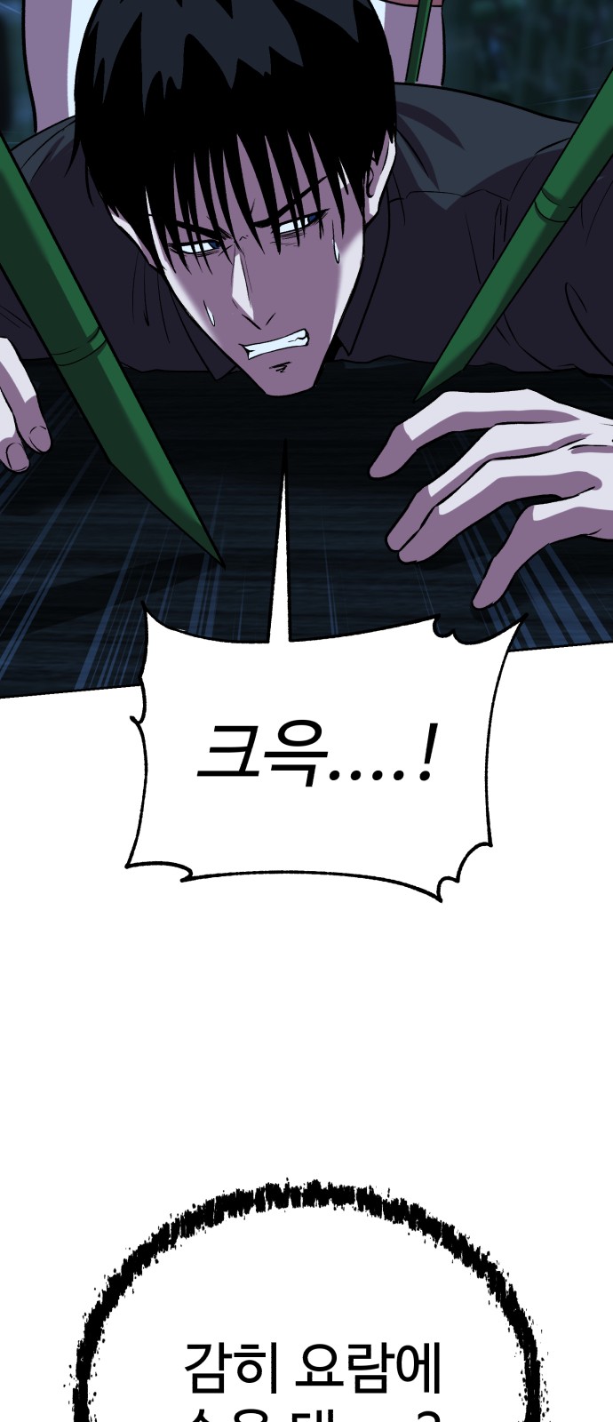 83 페이지
