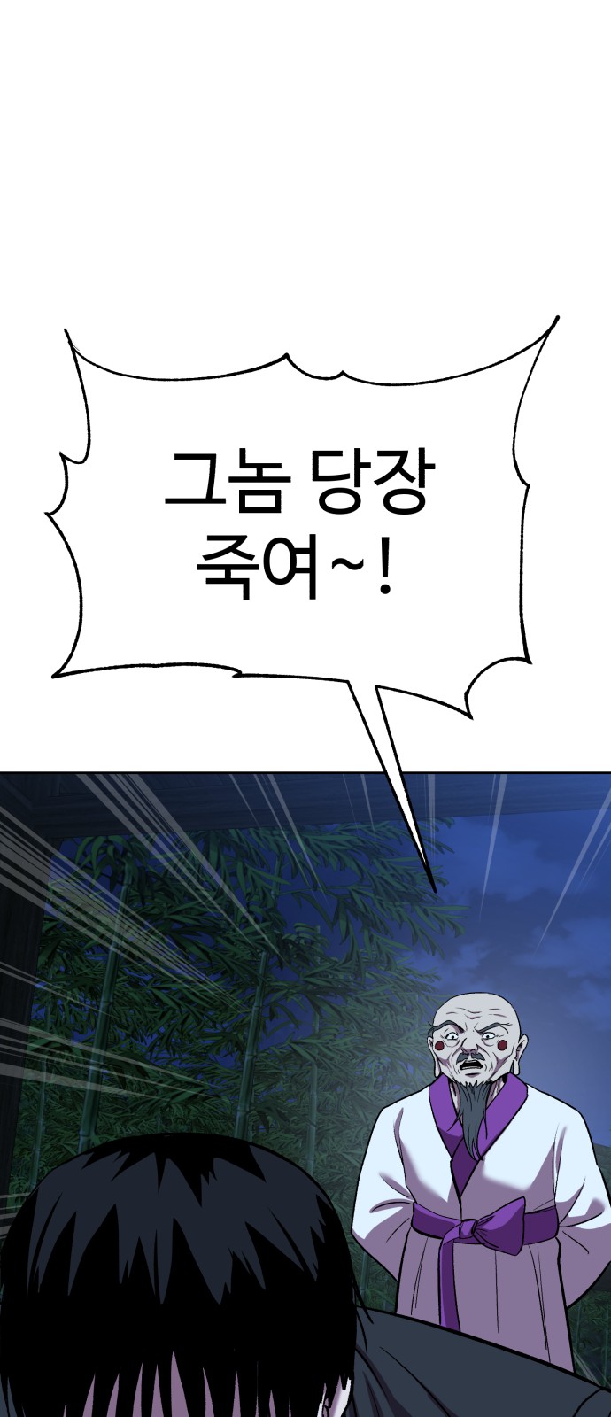 85 페이지