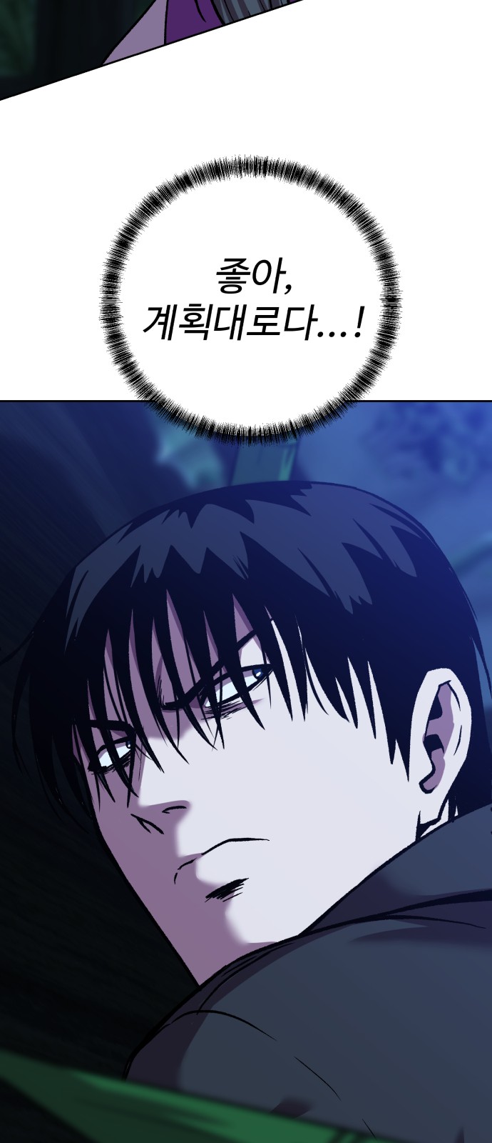 87 페이지