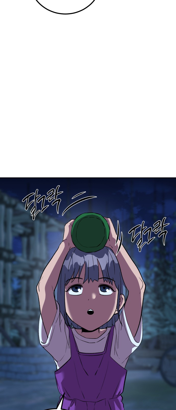 35 페이지