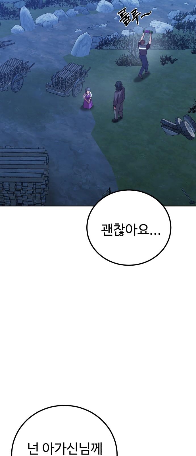 47 페이지