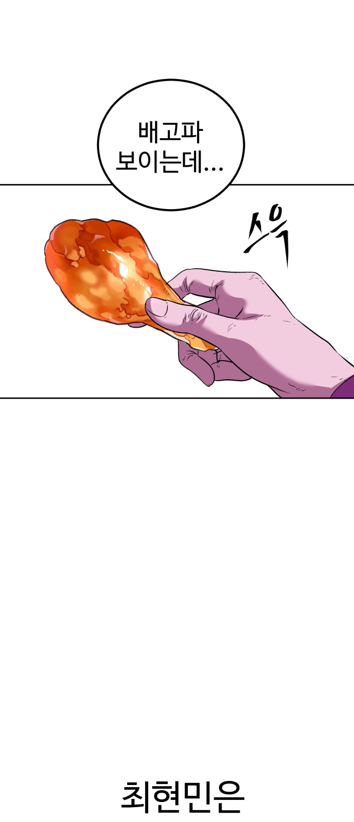 62 페이지