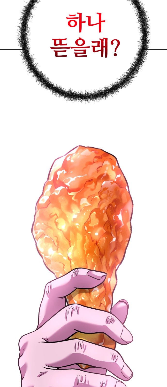 65 페이지