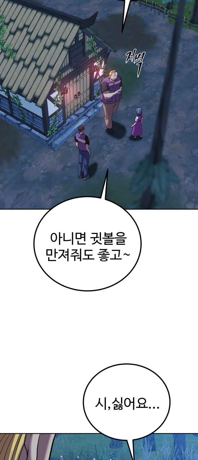32 페이지