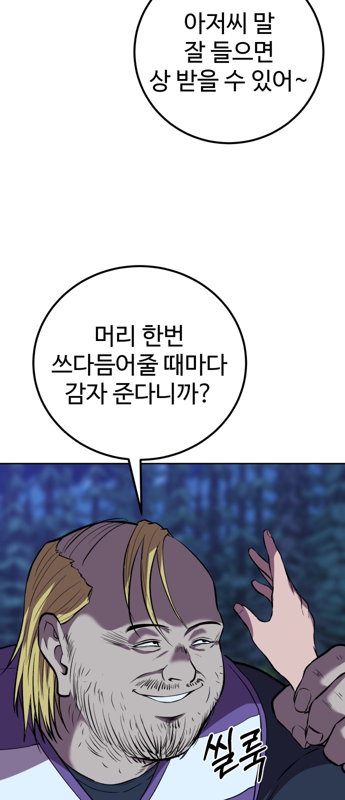 36 페이지