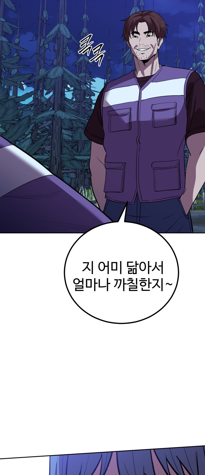39 페이지