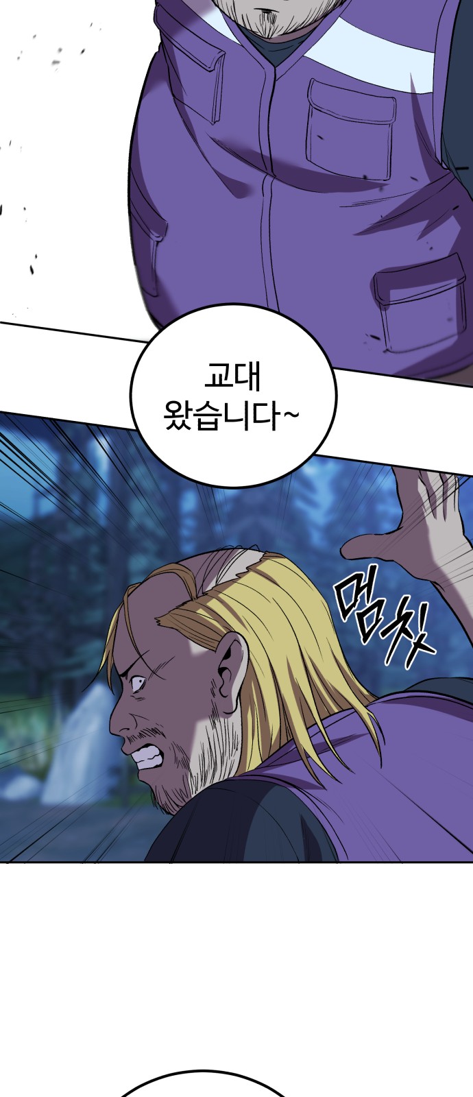 42 페이지