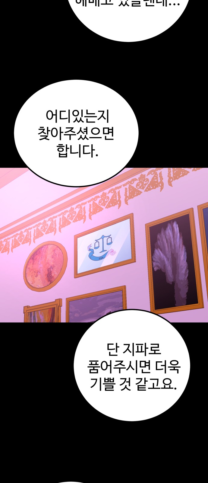 55 페이지