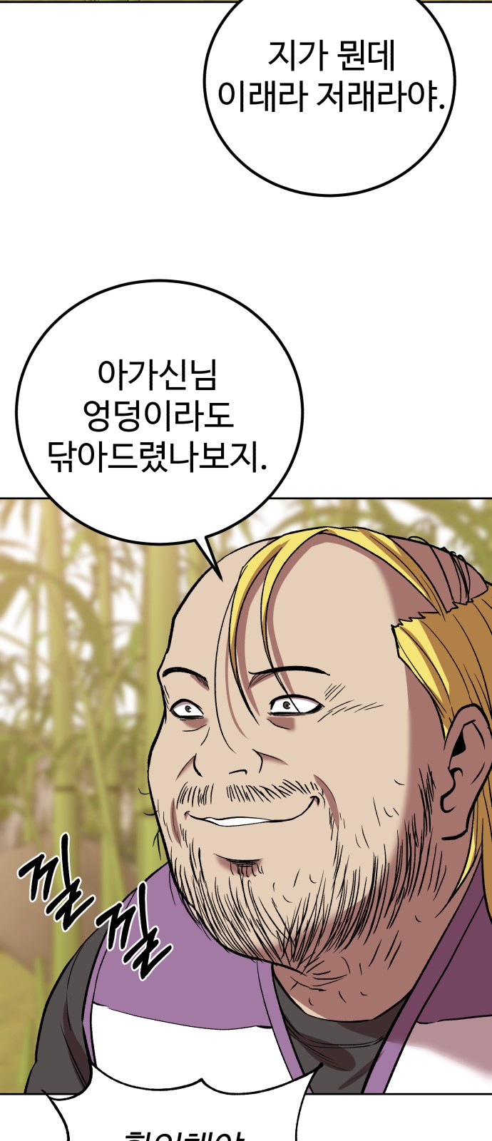 63 페이지