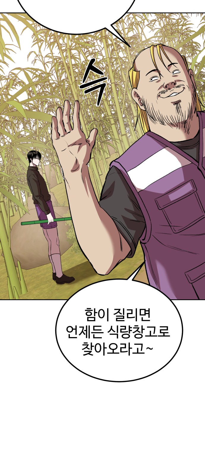 72 페이지