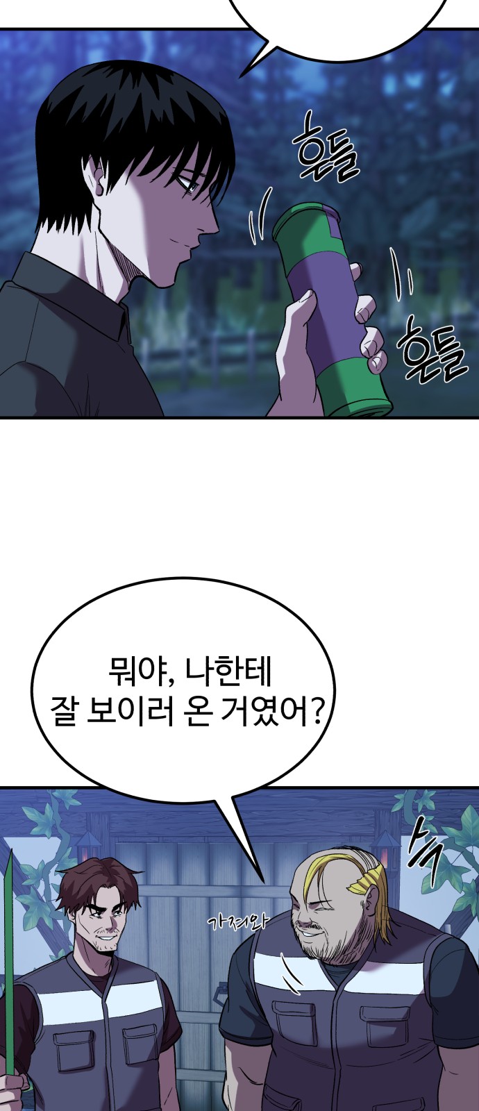 21 페이지