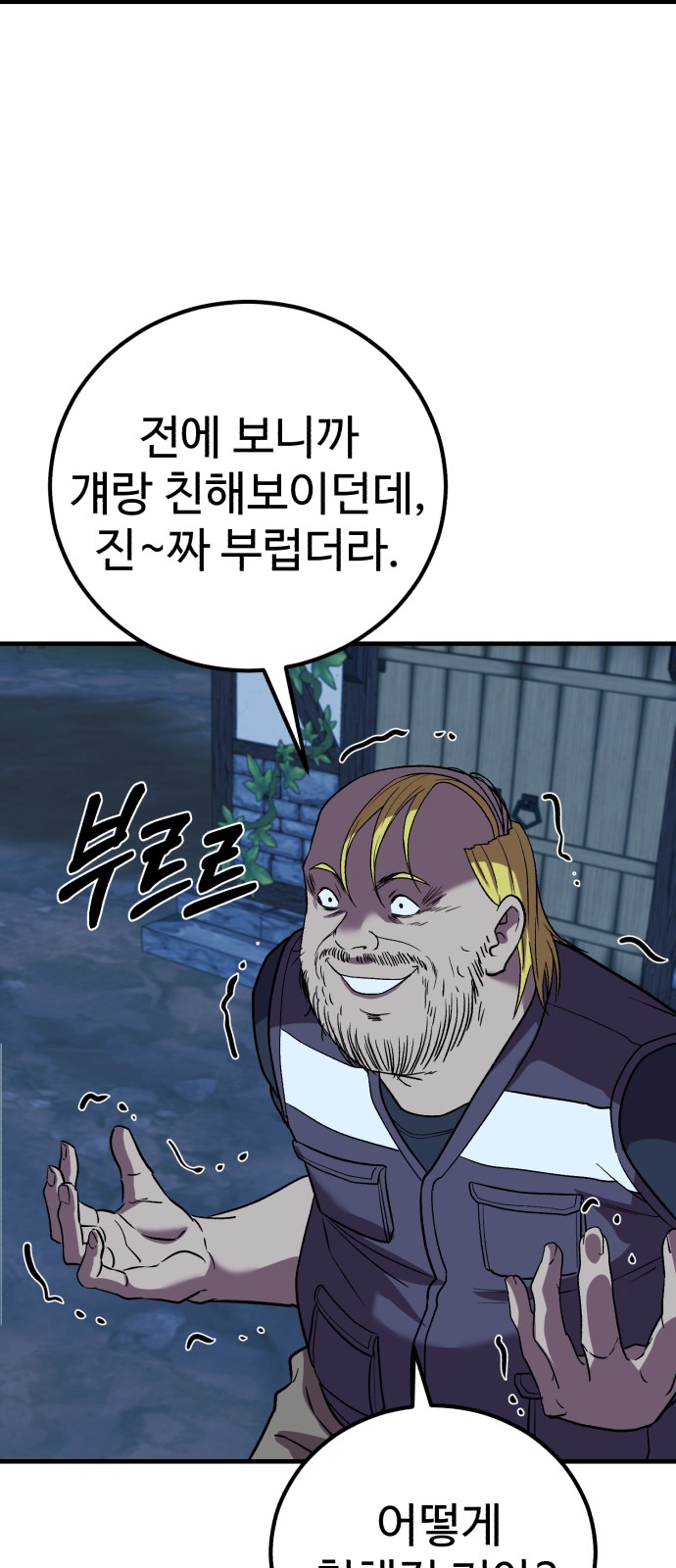 26 페이지