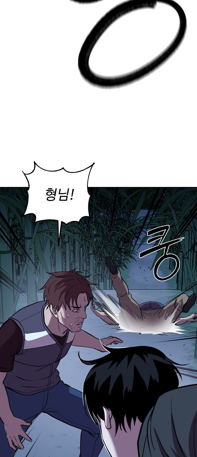 43 페이지