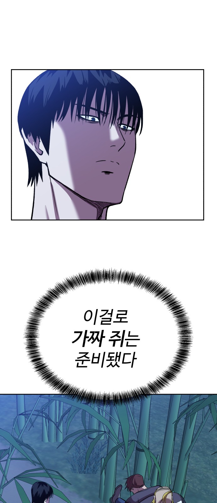 51 페이지