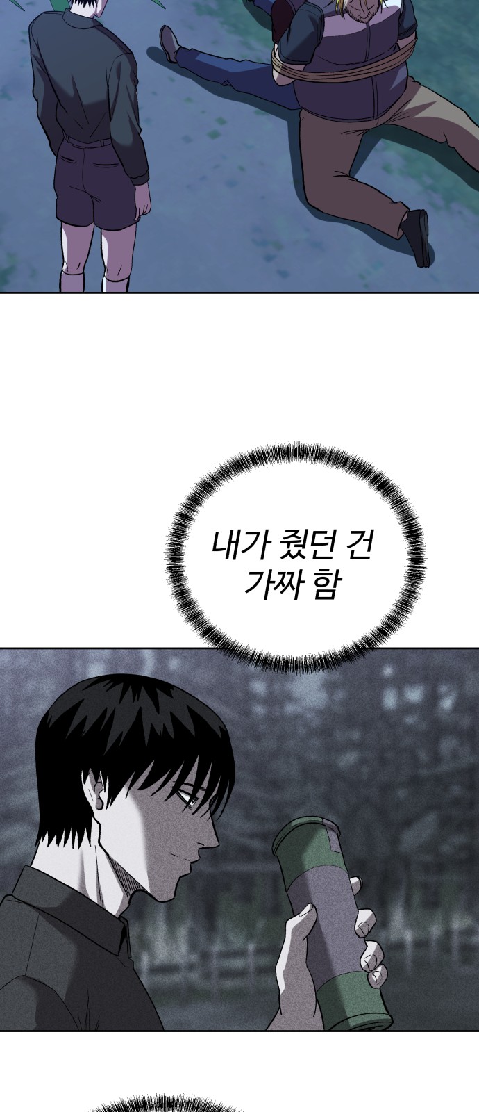 52 페이지
