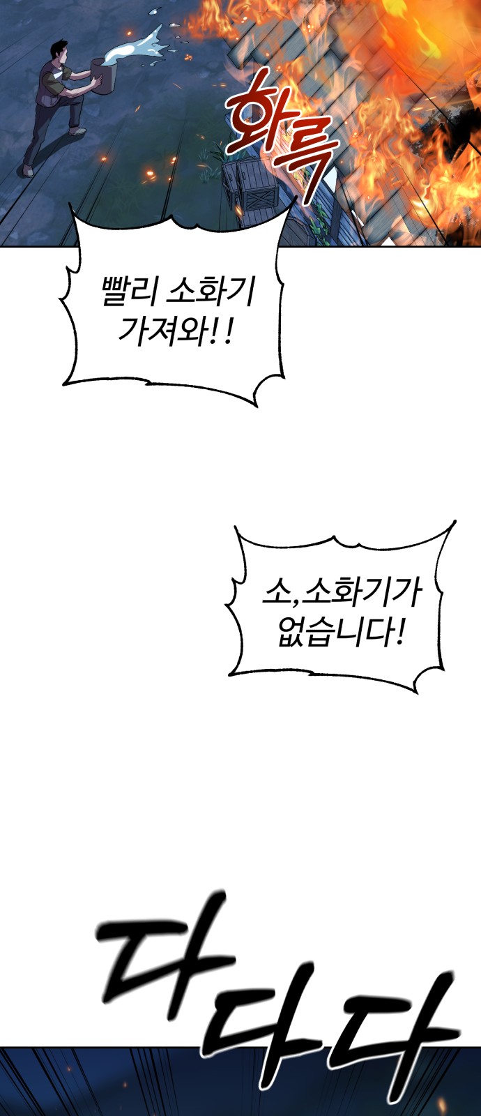 62 페이지