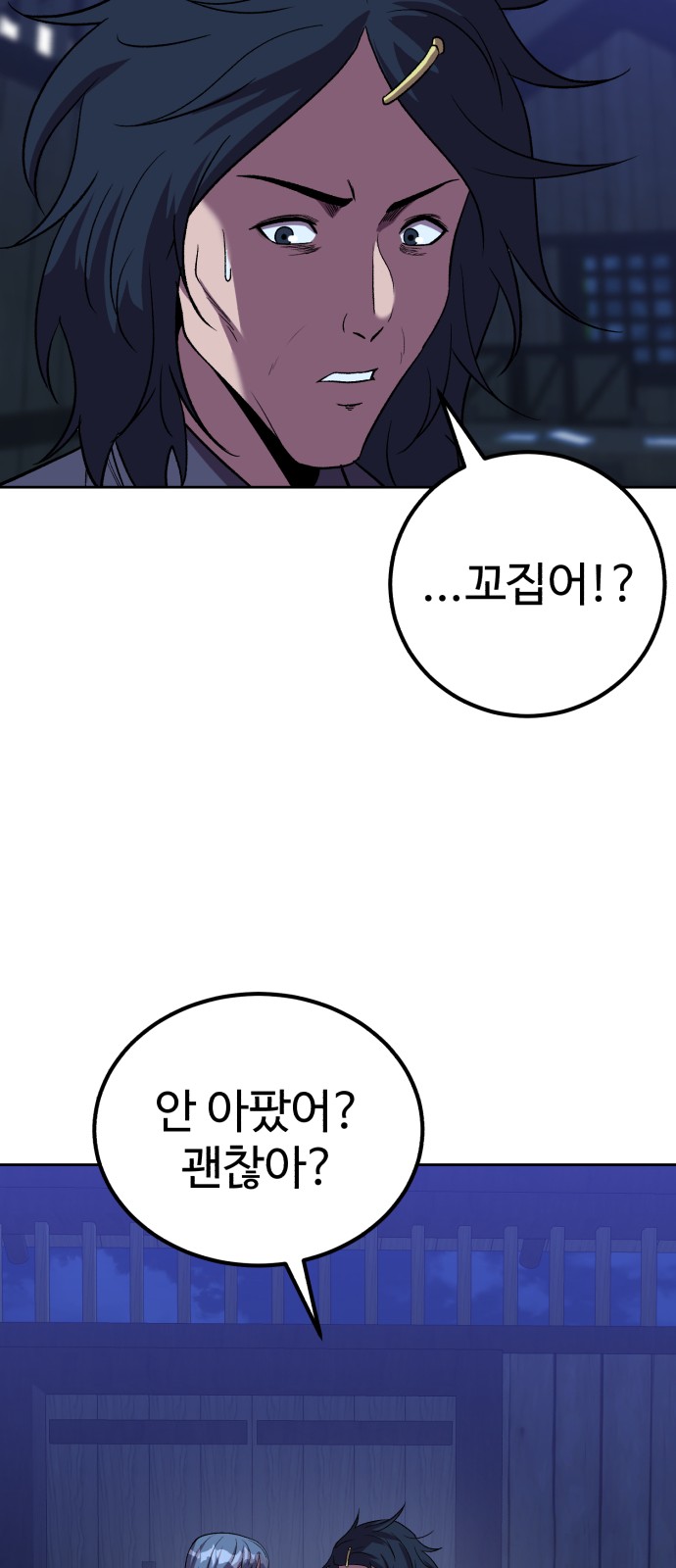 7 페이지