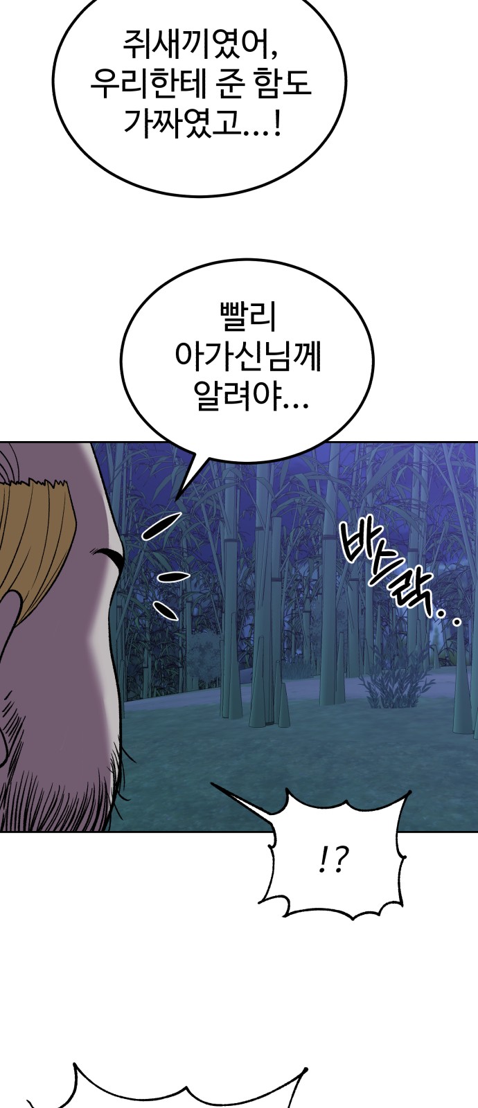 76 페이지