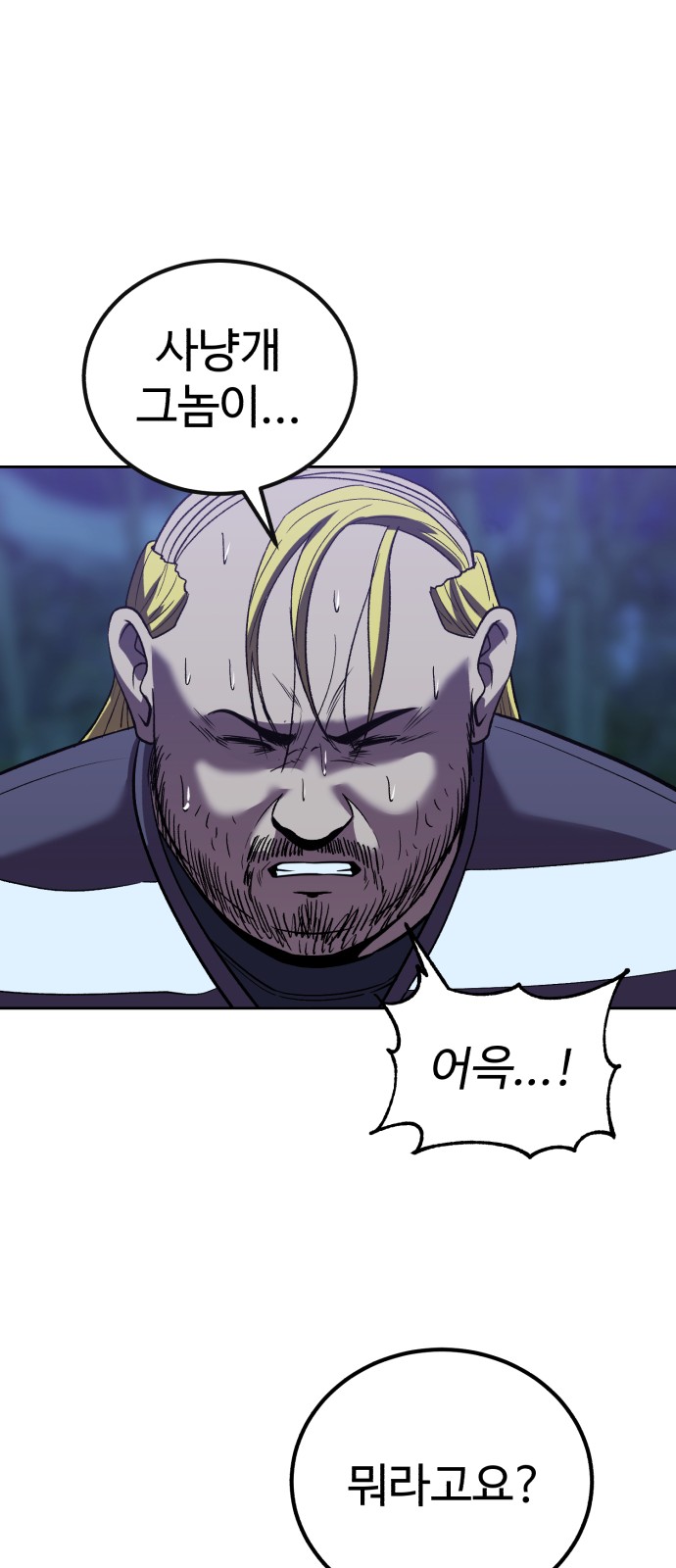 78 페이지