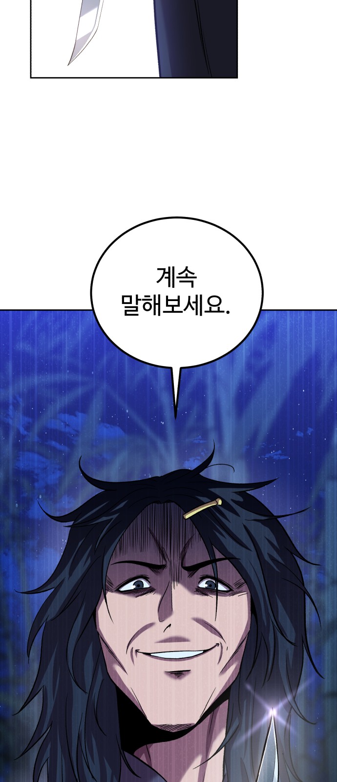 80 페이지