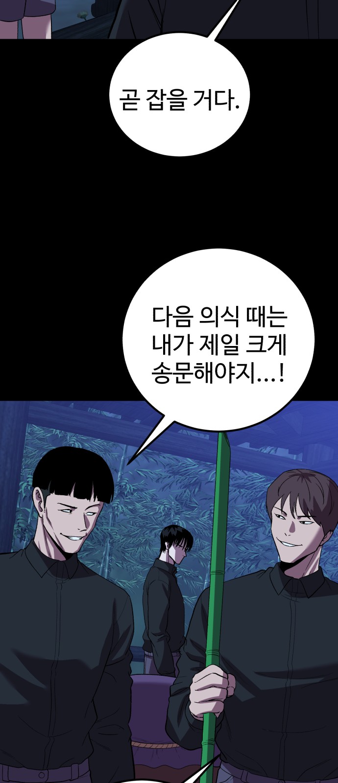 29 페이지