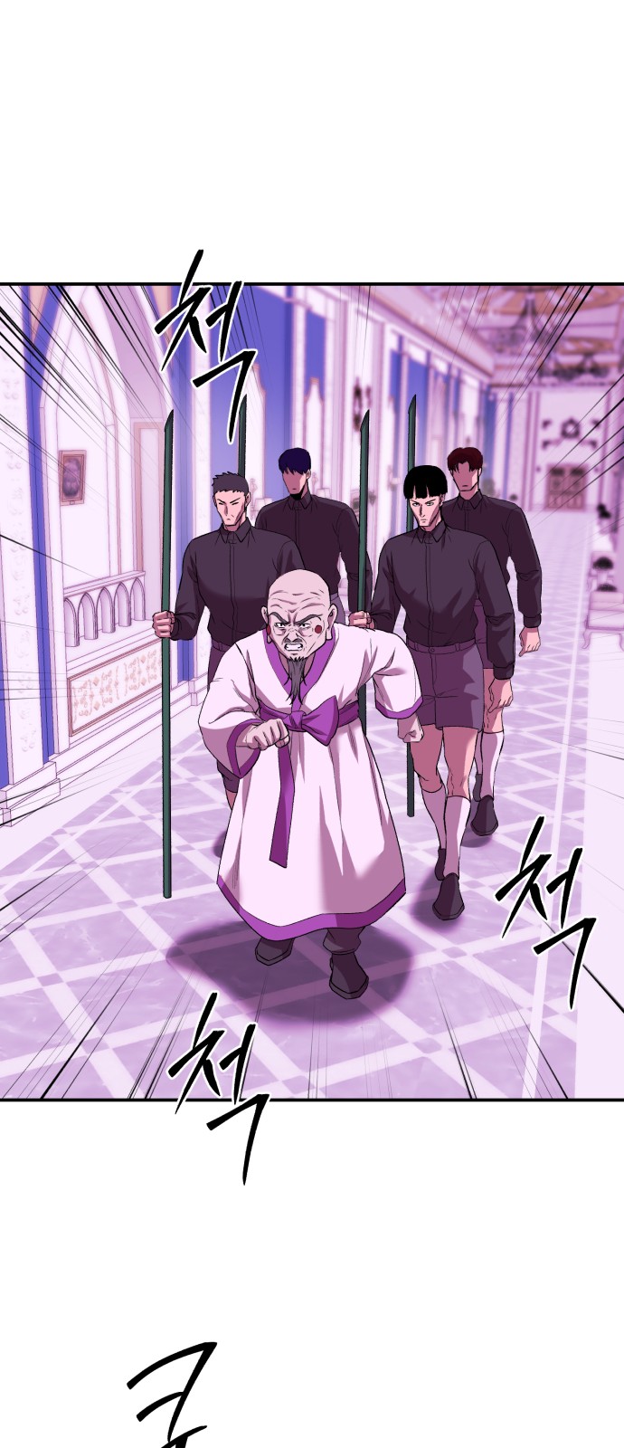 46 페이지