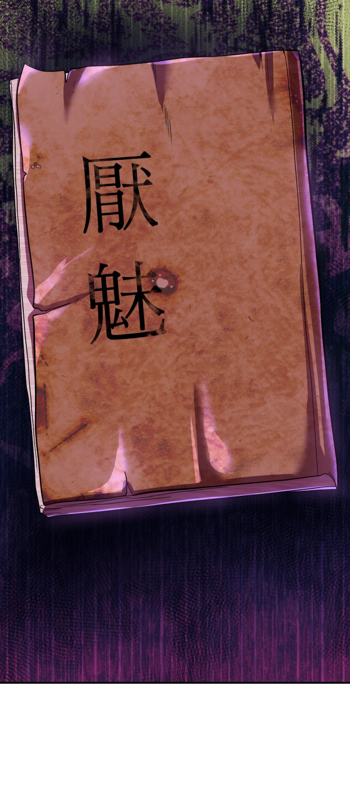 58 페이지