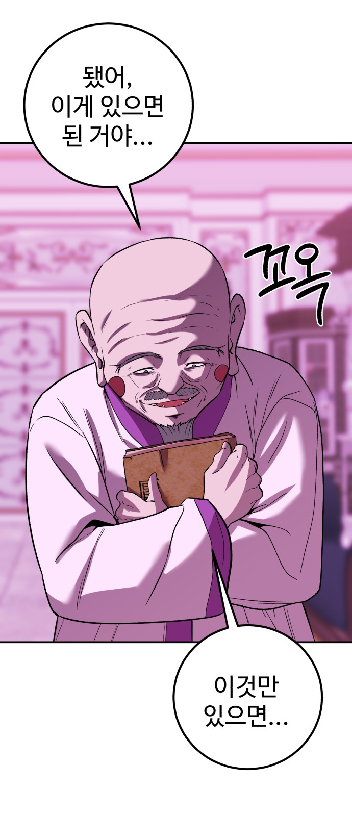 59 페이지