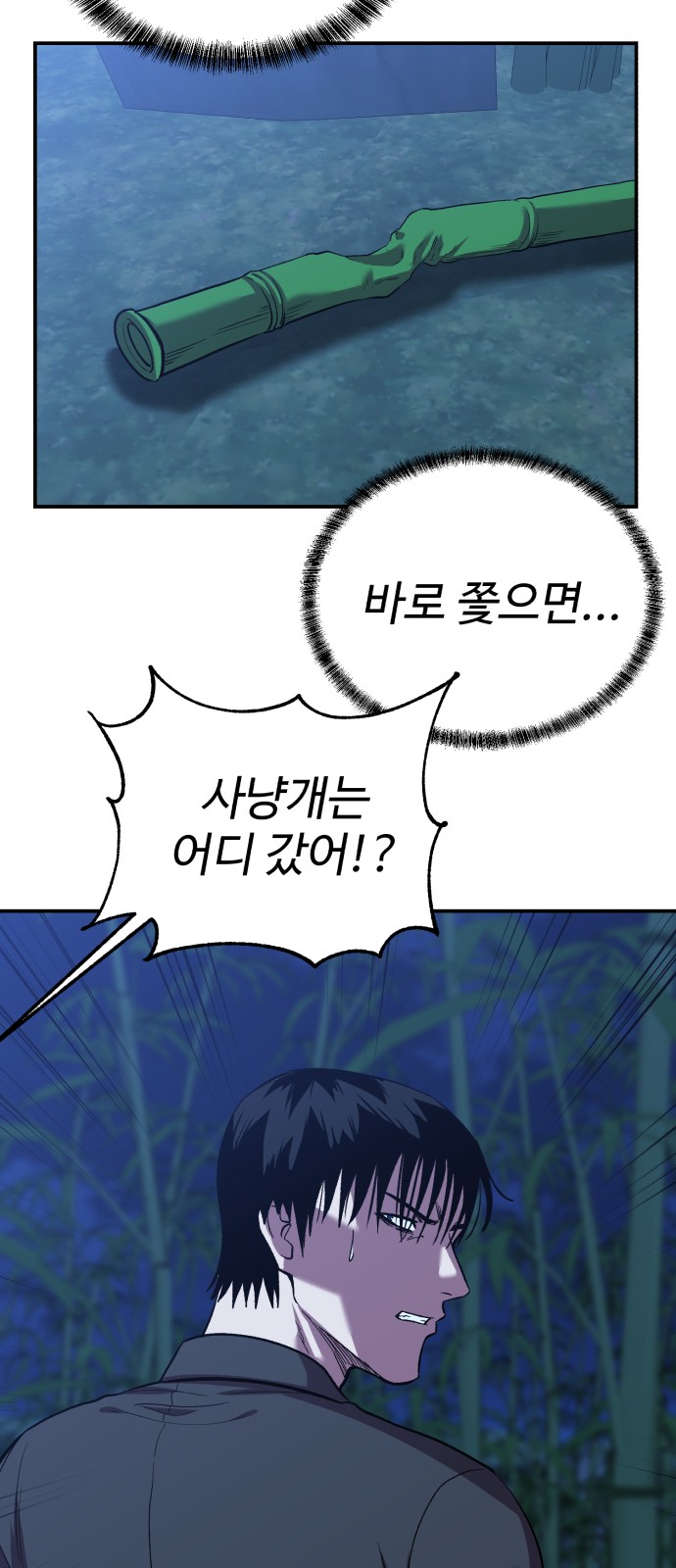 13 페이지