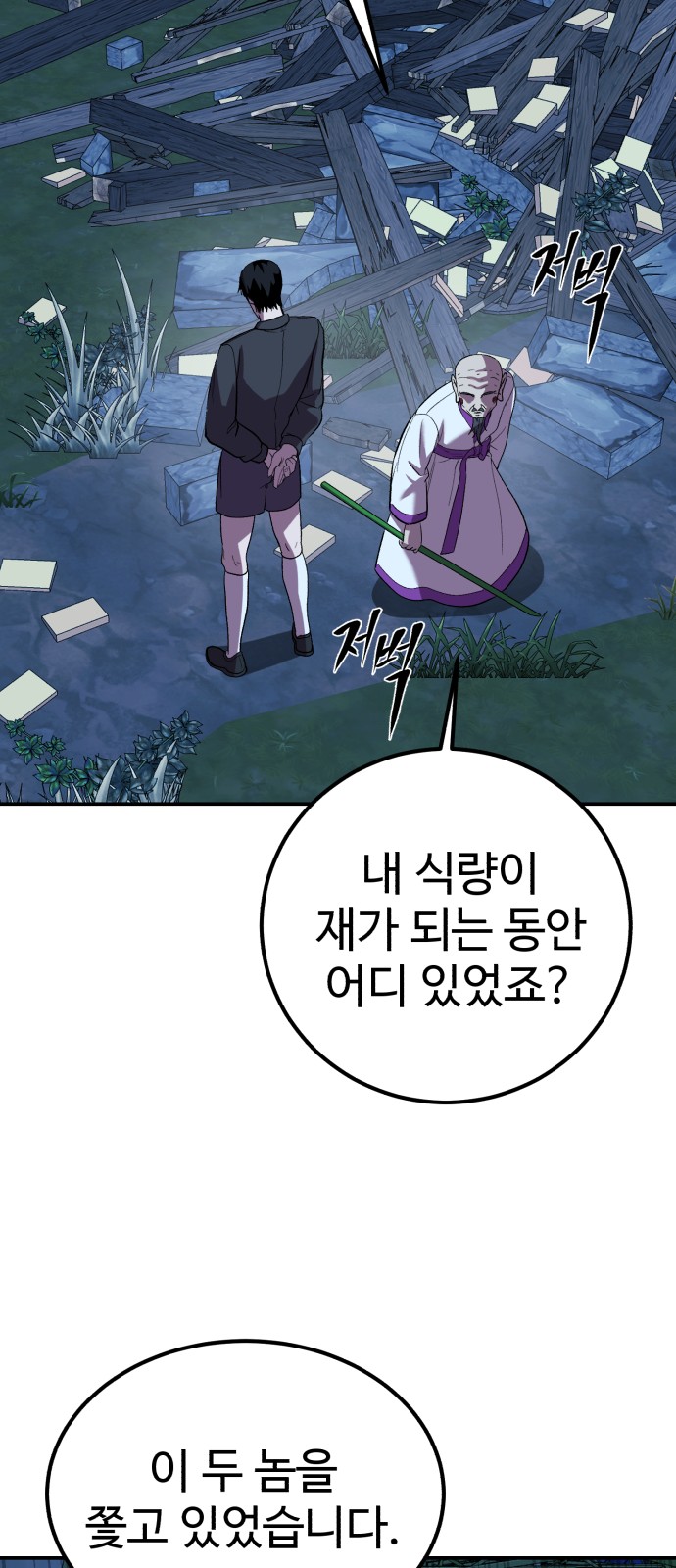 34 페이지