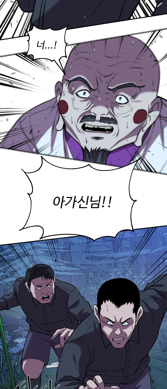 47 페이지