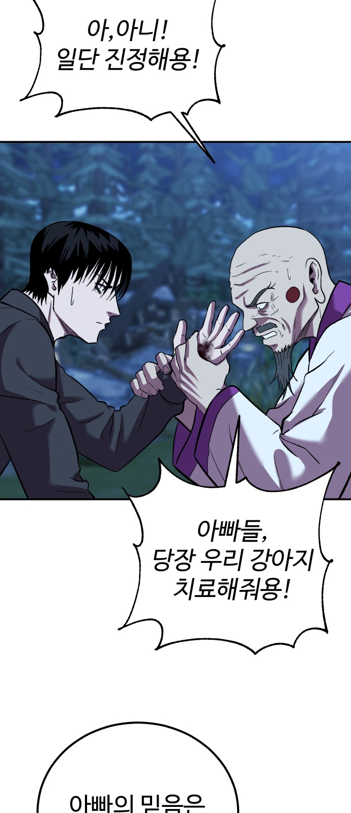 55 페이지
