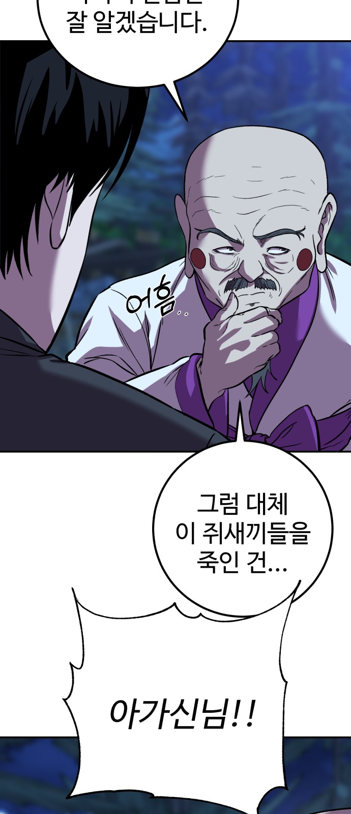 56 페이지