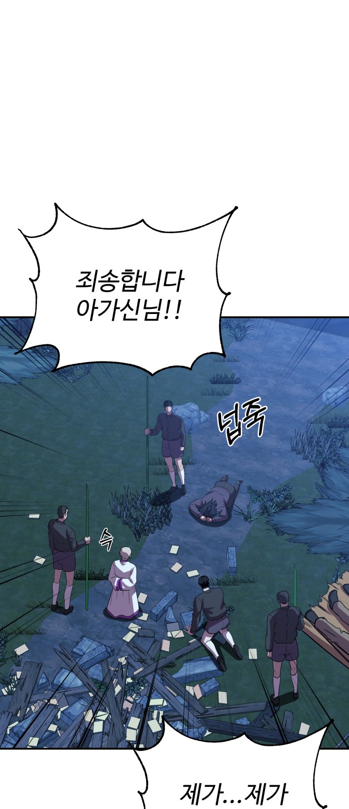 62 페이지