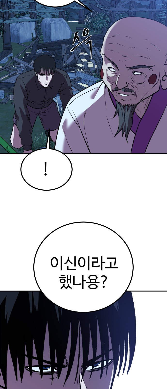 68 페이지