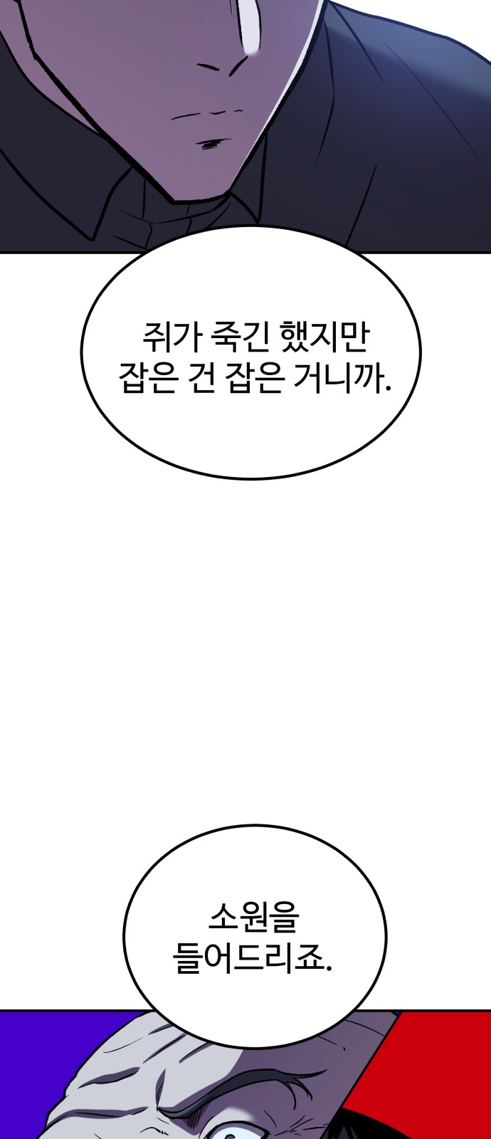 69 페이지