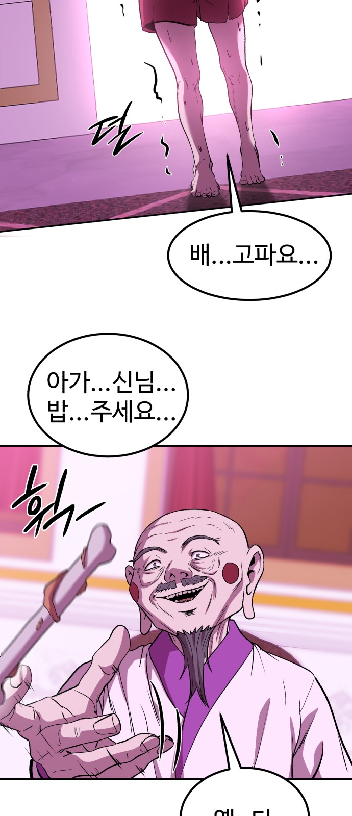 43 페이지