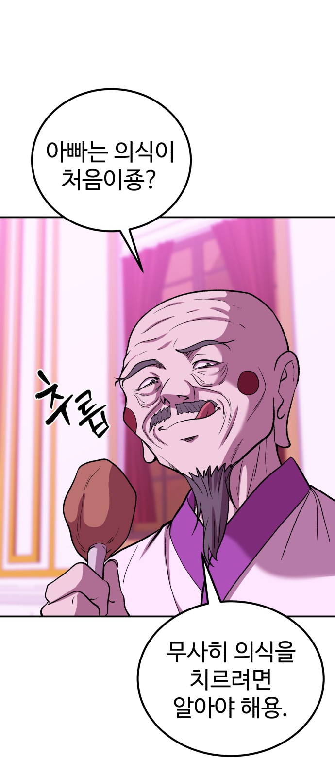 46 페이지