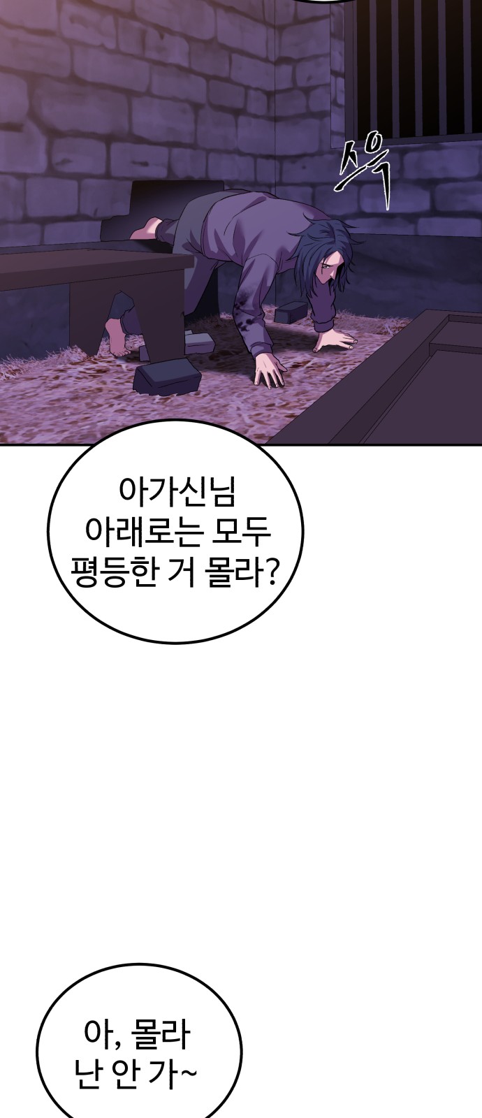 42 페이지