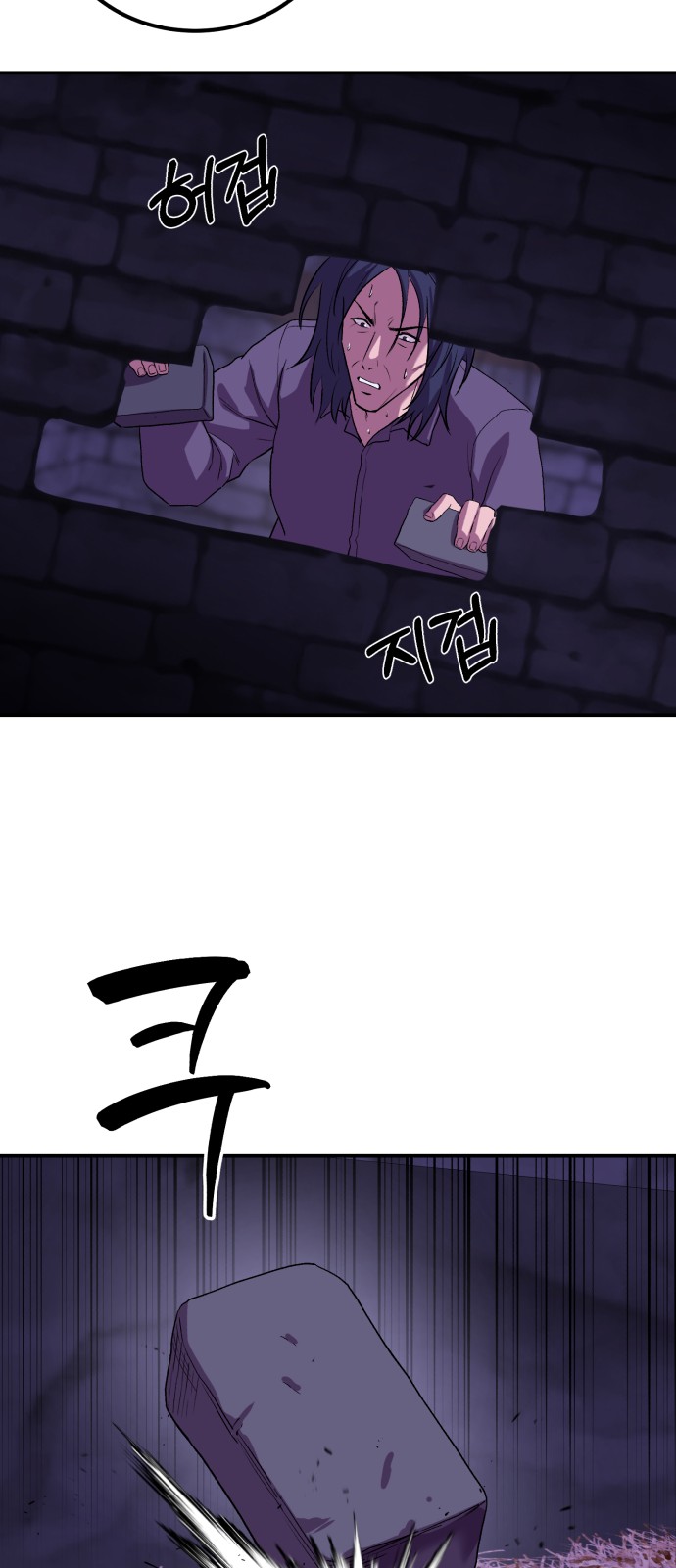 43 페이지