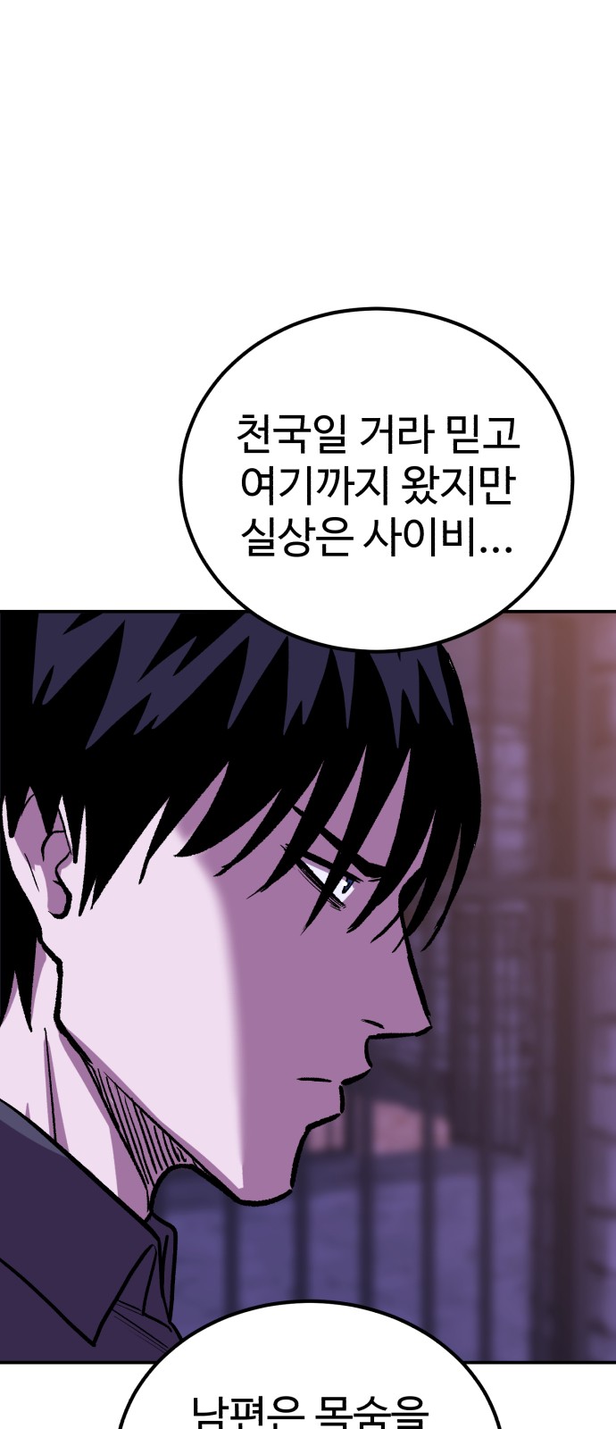 72 페이지