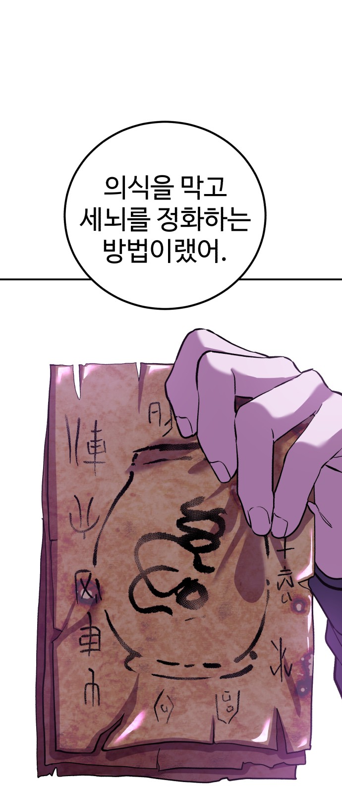 74 페이지