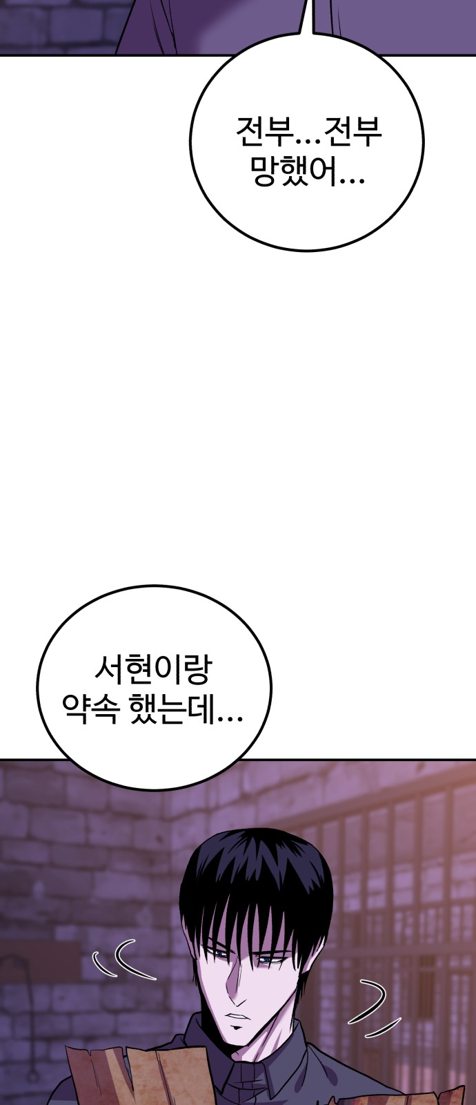 76 페이지