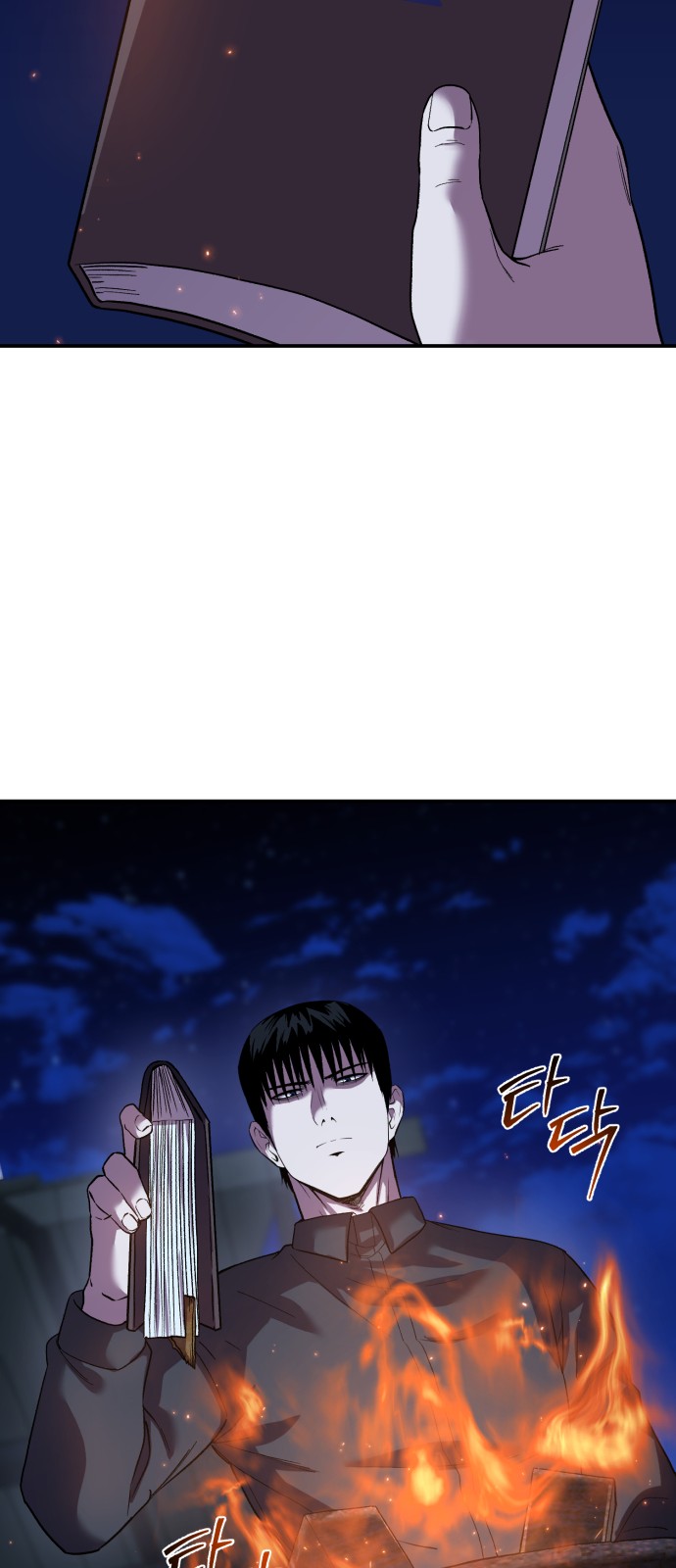 9 페이지