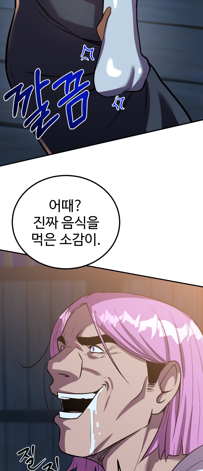 16 페이지